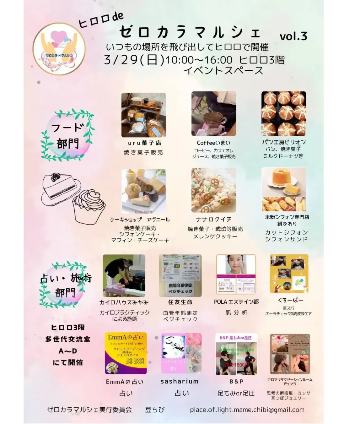 絹ふわり。 Instagram画像12