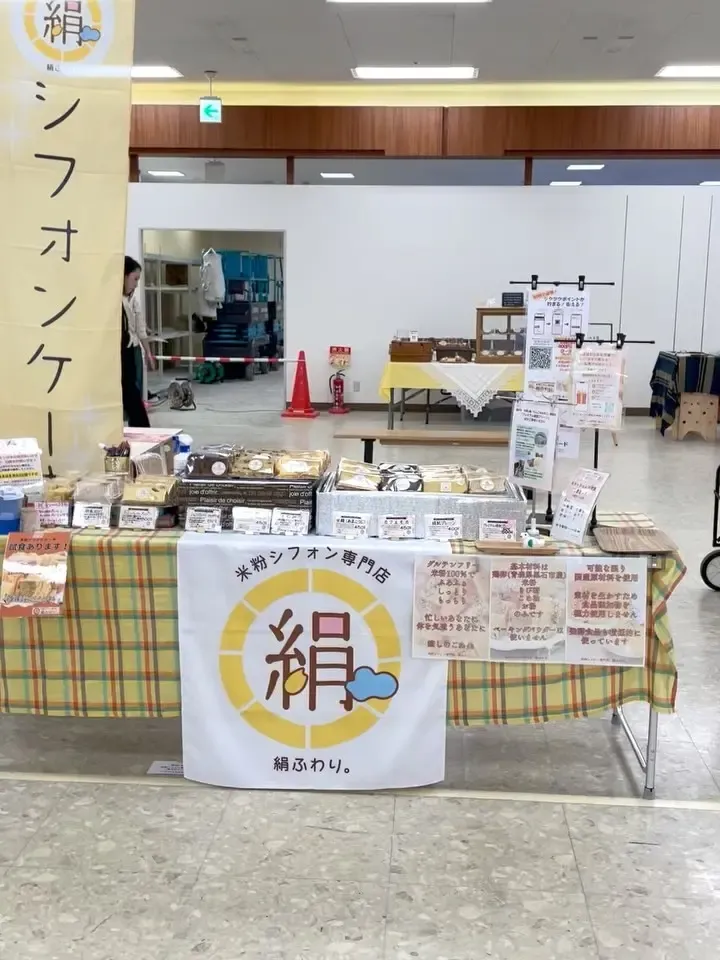 絹ふわり。 Instagram画像3