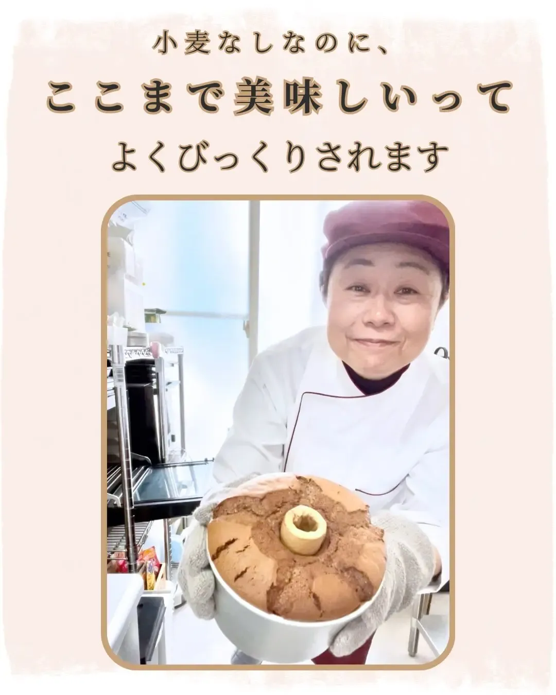 絹ふわり。 Instagram画像4