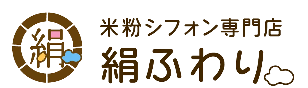 絹ふわり。