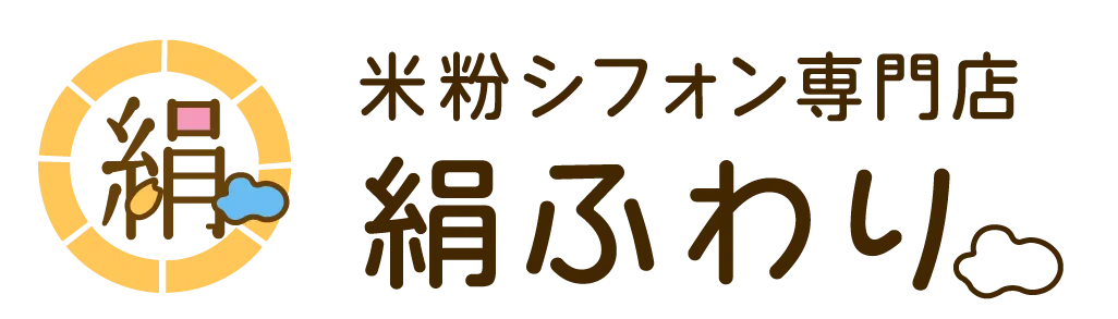 絹ふわり。